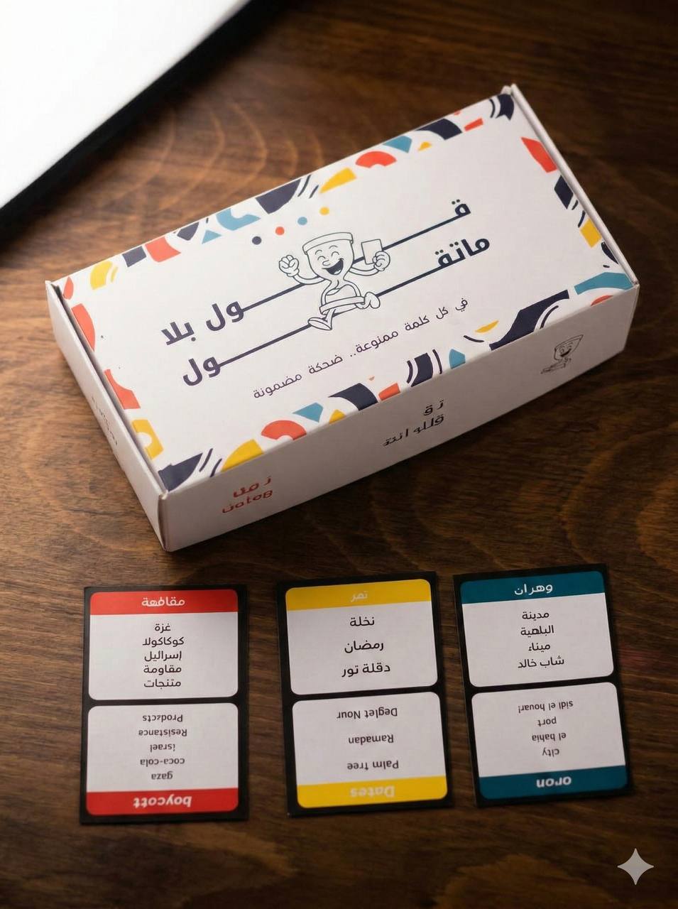 قول بلا متقول