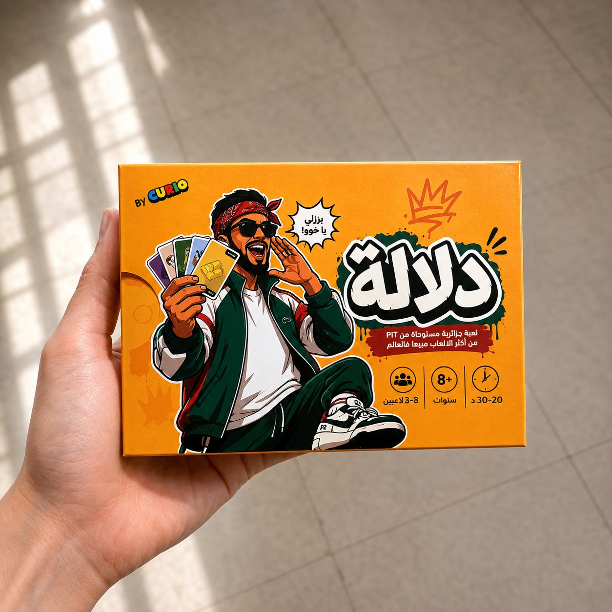 دلالة