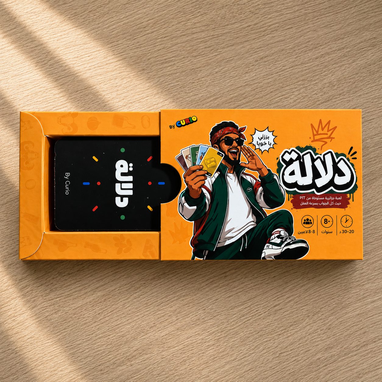 علبة دلالة محلولة — الكارطات لداخل