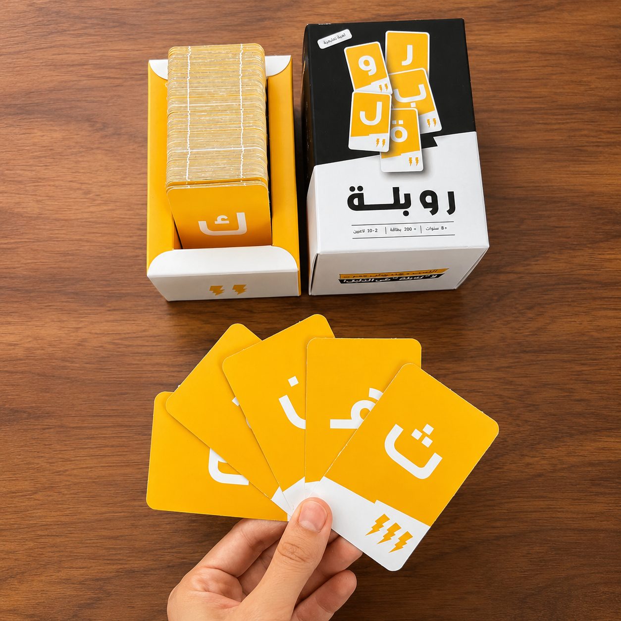 روبلة